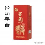 武汉SJG-80无铆钉2.5MM单白款上揭盖酒盒110*110*260mm