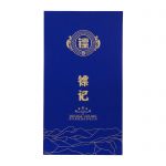 贵州JSXH-67XPL酒书型盒170*120*300mm
