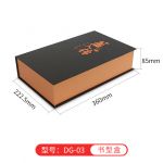 东莞DG-03茶叶通用100g*2盒装定制书型盒