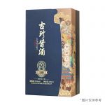 青海JSXH-62酒书型盒160*120*300mm