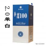 武汉SJG-88无铆钉2.0单白款上揭盖酒盒120*120*270mm
