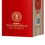 山东BKH02定制酒通用750ml装定制卡盒