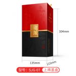 青海SJG-07青稞酒通用750ml装定制上揭盖盒