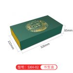 山东SXH-02茶叶通用100g/125g/150g*2罐装定制书型盒