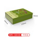 山东SXH-09茶叶通用250g装定制书型盒