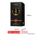 青海SJG-24定制酒盒145*110*290mm