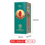 山东BKH01定制酒通用500ml装定制卡盒