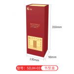 山东JH-03酒行业通用500ml/750ml装定制书型盒 
