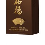甘肃JSXH-04定制酒通用500ml/750ml装定制书型盒