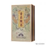 东莞JSXH-65酒书型盒150*120*290mm